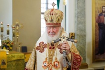 «Храните веру православную, в нейже наше спасение и спасение всей России. Храните Отечество наше»