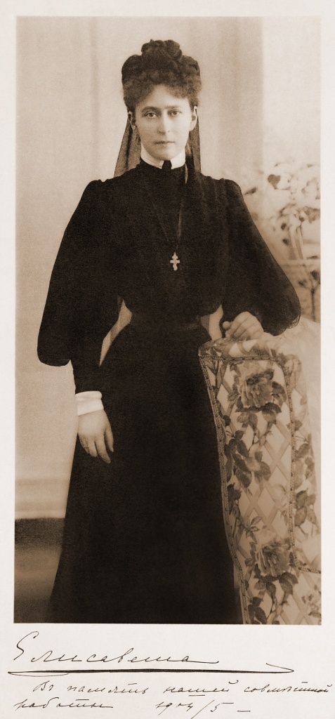 Елизавета Фёдоровна