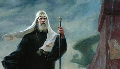 Cвятитель Тихон, патриарх Московский и всея Руси 