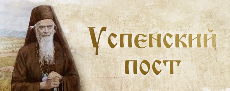 Святитель Николай Сербский:  Наибольший дар, который Бог может дать людям, есть Царство Небесное