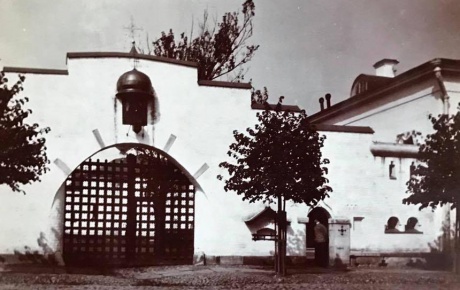 Марфо-Мариинская обитель. 1937 год. 