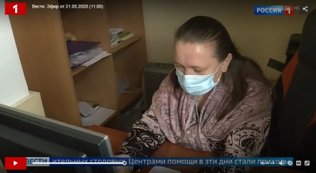 В программе «Вести» на  телеканале «Россия 1» рассказали о помощи православных добровольцев в период пандемии