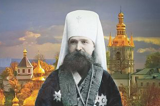 Священномученик Владимир (Богоявленский). Беседа о седьмом прошении молитвы Господней