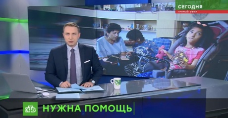 На телеканале «НТВ» вышел репортаж о подопечных паллиативной службы Марфо-Мариинского медцентра