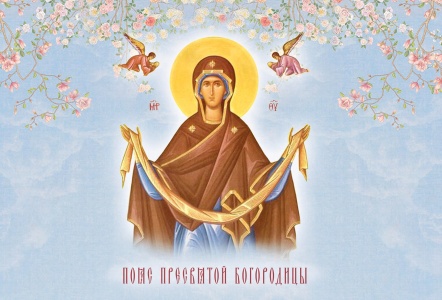 26 апреля в Обитель будет принесена икона Пресвятой Богородицы "Святый Пояс"