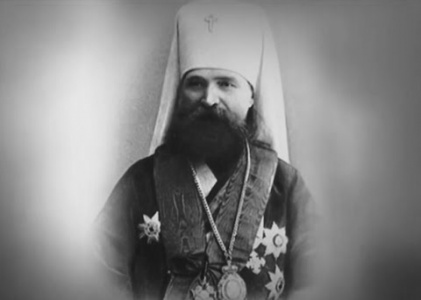 Священномученик Владимир Богоявленский. Беседа о четвертом прошении Молитвы Господней