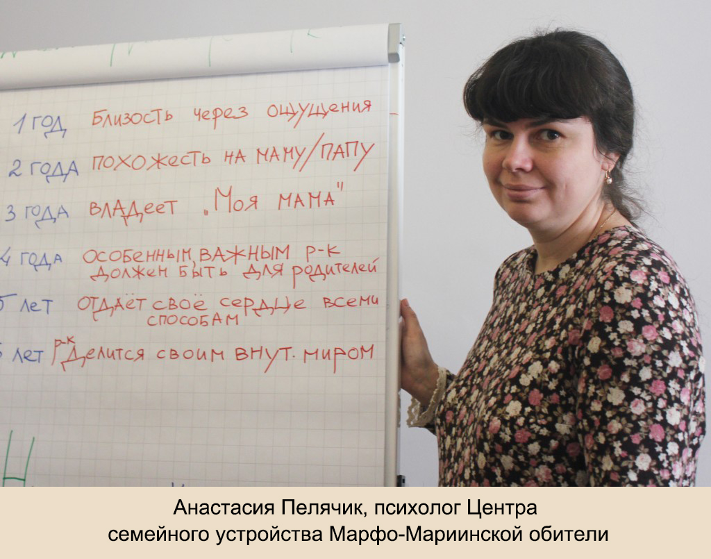 pelyachik-anastasiya_2.jpg