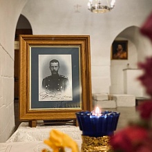 Насельницы и сотрудники Обители почтили память Великого князя Сергея Александровича
