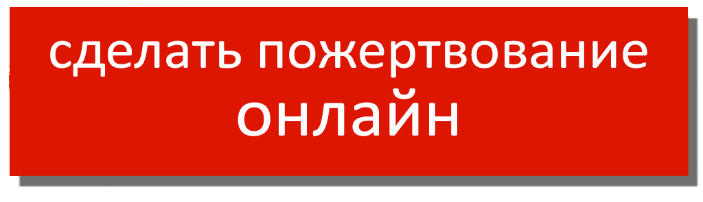 кнопка-1.png